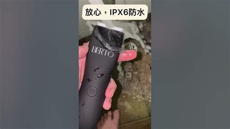 修剪陰毛 癢